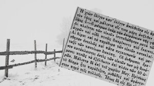 Ντοκουμέντο από τον Γενάρη του 1911: Όταν το χιόνι σκέπασε τα πάντα στη Μεγάλη Βρύση!