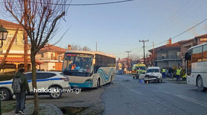 Χαλκιδική: Λεωφορείο που μετέφερε μαθητές συγκρούστηκε με βαν