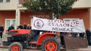 Συγκέντρωση αγροτών στο Δημαρχείο Νεμέας για στήριξη και προστασία της παραγωγής
