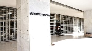 Άρειος Πάγος: Δικαίωση για τους συνταξιούχους που παράλληλα εργάζονται