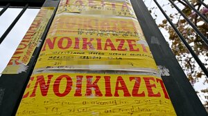 Ενοίκια: Ποια προγράμματα θα «τρέξουν» για να ανοίξουν τα κλειστά ακίνητα 