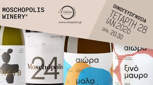 "Το Οινοποιείο Μοσχόπολις στο enopolio"