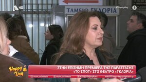 Ευαγγελία Μουμούρη: Για τα γυρίσματα του «Ριφιφί», έφυγα τρεις μήνες από το σπίτι μου