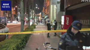 Ιαπωνία: Ληστεία με λεία 2,7 εκατ. δολάρια στο κέντρο του Τόκιο