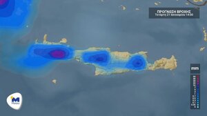 Ο καιρός στην Κρήτη την Τετάρτη 21/1