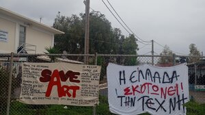 Κλιμακώνεται η κινητοποίηση των μαθητών στα Καλλιτεχνικό και Μουσικό σχολεία Ηρακλείου