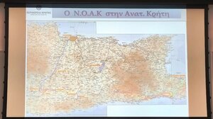 Εσπερίδα για τον Νότιο Οδικό Άξονα Κρήτης στην Ιεράπετρα