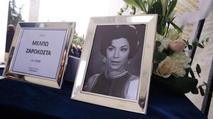 Σε κλίμα συγκίνησης το τελευταίο αντίο στην Μέλπω Ζαροκώστα