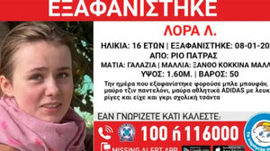 Θρίλερ με την εξαφάνιση 16χρονης στην Πάτρα - Τι ψάχνουν οι Αρχές