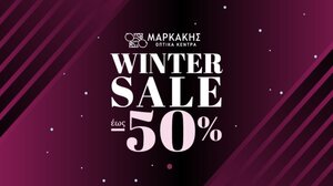 Winter Sales 2026 στα Οπτικά Κέντρα Μαρκάκης: εκπτώσεις έως -50% σε γυαλιά που κάνουν τη διαφορά