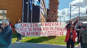 Ηράκλειο: Στις 9 Φεβρουαρίου η Γενική Συνέλευση της ΕΛΜΕ