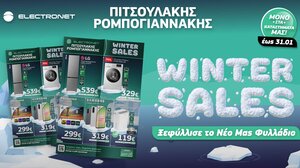 Winter Sales στην Electronet, Πιτσουλάκης Ρομπογιαννάκης: Έξυπνες αγορές, σε τιμές πολλών μείον!!