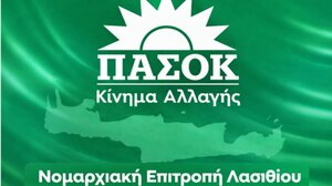 ΠΑΣΟΚ: Η "ανάπτυξη" της Νέας Δημοκρατίας στο Λασίθι μένει στα χαρτιά