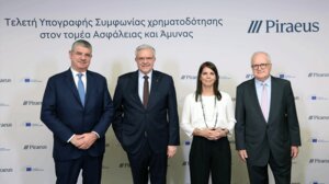 Η ΕΤΕπ εγκαινιάζει την πρώτη χρηματοδότηση στην Ελλάδα αποκλειστικά για τον τομέα της ασφάλειας και της άμυνας, με €100 εκατ. μέσω της Πειραιώς