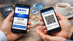 IRIS: Τι ισχύει για τη φορολόγηση στις μεταφορές χρημάτων και το "χαρτζιλίκι"