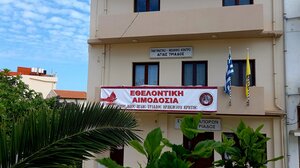 Μια πράξη ζωής στην Αγία Τριάδα - 10η εθελοντική αιμοδοσία στο Ηράκλειο