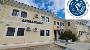 Στο τραπέζι του Δημοτικού Συμβουλίου Αγίου Νικολάου ο προϋπολογισμός και σημαντικά έργα