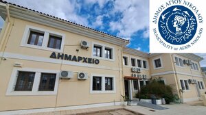 Συνεδριάζει το Δημοτικό Συμβούλιο Αγίου Νικολάου