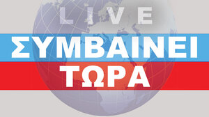 Σφοδρή σύγκρουση οχημάτων στον ΒΟΑΚ: Προσοχή στους οδηγούς που κινούνται στο οδικό δίκτυο