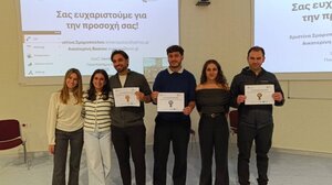 Πανεπιστήμιο Κρήτης: Οι ομάδες που διακρίθηκαν στον διαγωνισμό Καινοτομίας UoC Ventures