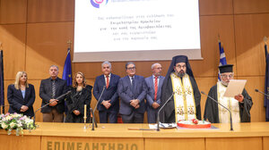 Επιμελητήριο Ηρακλείου: Με την κοπή Αγιοβασιλόπιτας, η παρουσίαση στόχων για τη νέα χρονιά