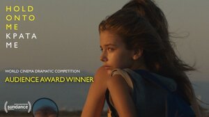 Βραβείο Κοινού στο Φεστιβάλ του Sundance για την ταινία «Κράτα Με» της Μ. Αριστείδου