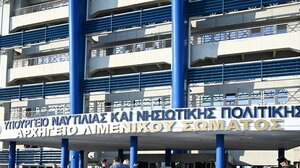 Στις 24/02 ο διαγωνισμός για τις άγονες ακτοπλοϊκές γραμμές