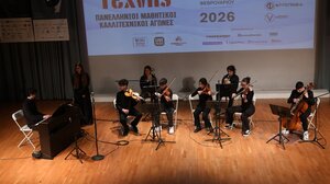 Στους 12ους Αγώνες Τέχνης το Μουσικό Σχολείο Ηρακλείου