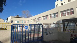 Κατοχυρώθηκε και επίσημα η ονομασία «Ανωγειανό» για το 1ο Δημοτικό Σχολείο