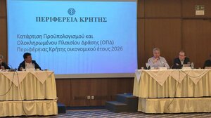 Περιφέρεια Κρήτης: Ψηφίστηκε ο Προϋπολογισμός για το 2026 - Έμφαση στην κοινωνική συνοχή και στην οικονομία