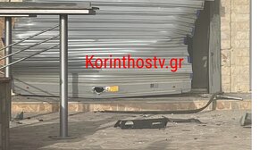 Κόρινθος: Άγνωστοι επιχείρησαν να διαρρήξουν ΑΤΜ έξω από σούπερ μάρκετ 