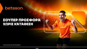 Betsson: Σούπερ προσφορά* χωρίς κατάθεση για το στοίχημα!