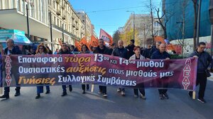 ΑΔΕΔΥ: Στο «κόκκινο» οι δημόσιοι υπάλληλοι – Έρχονται απεργιακές κινητοποιήσεις