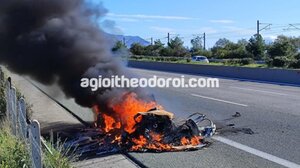 Αυτοκίνητο πήρε φωτιά εν κινήσει στην Αθηνών – Κορίνθου