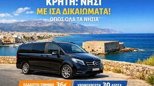 Κινητοποίηση επαγγελματιών οδηγών στο Ηράκλειο αύριο - Συγκέντρωση οχημάτων στον ΒΟΑΚ