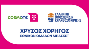 H COSMOTE TELEKOM Χρυσός Χορηγός των Εθνικών Ομάδων Μπάσκετ μέχρι το 2030
