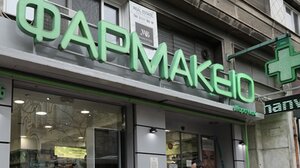 Ορίστηκαν οι εξετάσεις Φεβρουαρίου 2026 για Βοηθούς Φαρμακείου 