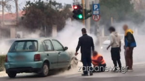 Χανιά: Οι καπνοί στο αυτοκίνητο κινητοποίησαν την Πυροσβεστική