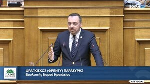 Φραγκίσκος Παρασύρης: «να λυθεί, επιτέλους, το κτιριολογικό πρόβλημα στα Δικαστήρια του Ηρακλείου»