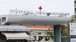 Στα χέρια της Αστυνομίας ο 47χρονος δραπέτης που το έσκασε από το Ιπποκράτειο