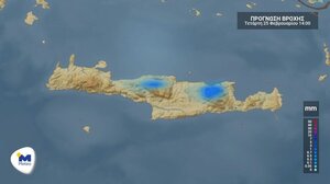 Λίγες νεφώσεις κατά τόπους αυξημένες και τοπικές βροχές την Τετάρτη 25/2 στην Κρήτη