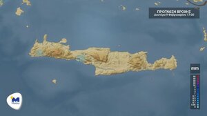 Συννεφιασμένος καιρός τη Δευτέρα στην Κρήτη