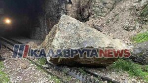 Καλάβρυτα: Βράχια έπεσαν στις γραμμές του Οδοντωτού λόγω κατολίσθησης