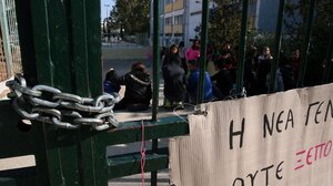 Απίστευτη καταγγελία σε ΕΠΑΛ: Διευθύντρια βάζει στους μαθητές «κοινωνική εργασία» για να τους σβήσει απουσίες