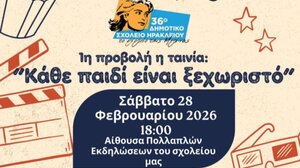 Ηράκλειο: «Τα παιδιά βλέπουν σινεμά με τους γονείς και τους εκπαιδευτικούς τους» 