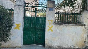 Σημαντικές ρυθμίσεις για σεισμόπληκτα «κίτρινα» και «πράσινα» κτίρια - Αιτήσεις έως τις 12 Μαΐου 2026