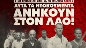 KKE: H ΤΕ Χανίων τιμά τους 200 κομμουνιστές που εκτελέστηκαν στην Καισαριανή το 1944