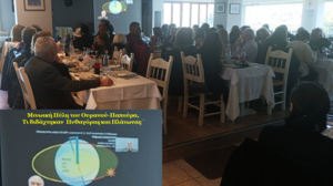 Εκοψαν την πίτα στο Σωματείο Μινωικός Πολιτισμός και Γραφές 