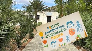  Λασίθι: "Κλείδωσε" η χρηματοδότηση, προχωρά η δημιουργία του ΚΔΑΠ ΑμεΑ στα Φλαμουριανά Μέσα Λακωνίων