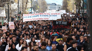 ΓΣΕΕ: Κάλεσμα συμμετοχής των εργαζομένων στις συγκεντρώσεις για τη μνήμη των θυμάτων των Τεμπών